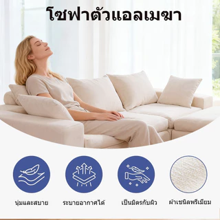 Cloud Sofa โซฟาเมฆ โซฟาเบด 3in1 หลายฟังก์ชัน โซฟาแอลเบด บรรจุในถุงสุญญากาศ แถมหมอนอิงฟรี พร้อมส่ง COD