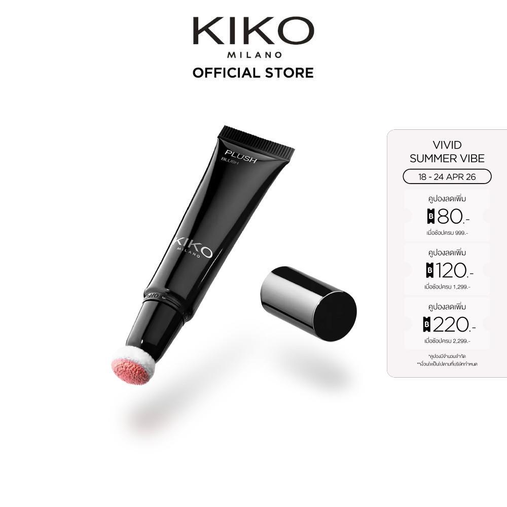 KIKO MILANO Plush Blush บลัชออนแบบลิควิดพร้อมหัวฟองน้ำสำหรับเกลี่ย