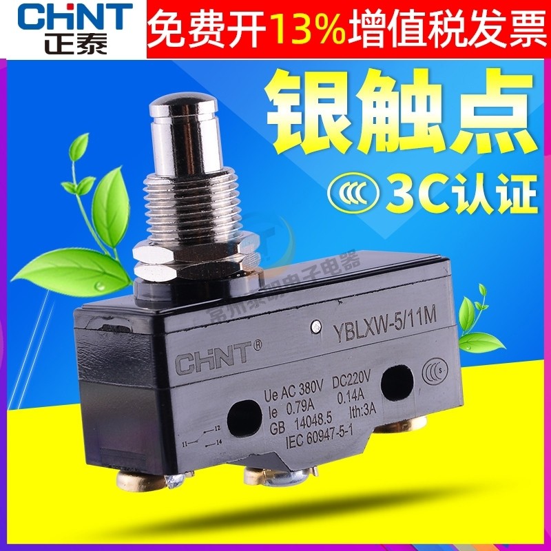 Zhengtai Stroke Limit Micro Switch YBLXW5-11M ปกติเปิดหนึ่งปิด Self-Reset Silver Contact LXW5 ปกติปิ