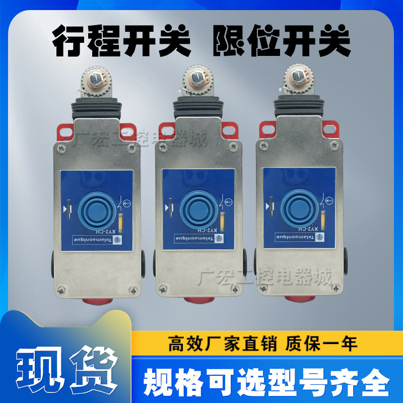 ฉุกเฉินหยุด Drawstring Itinerary Limit Switch XY2CH13250 13270 XY2CH13250H29 สายดึงสวิทช์