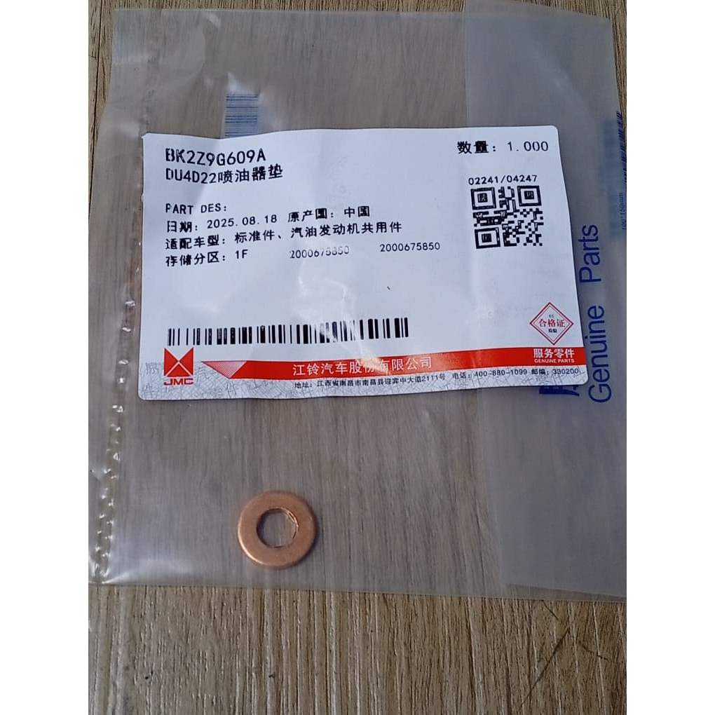 WASHER FUEL INJECTOR > FORD RANGER T6 / T7 2.2CC / 3.2CC > BK2Z-9G-609A-JMC >