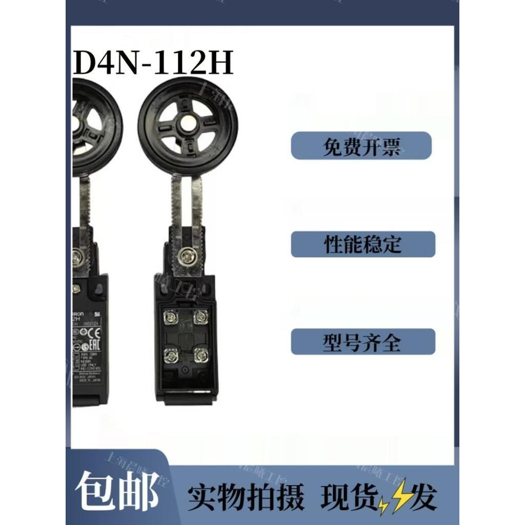 Omron ของแท้ผลิตภัณฑ์ Itinerary Limit Switch ล้อใหญ่ D4N-212H 112H 412H 222H 422H 2A2H
