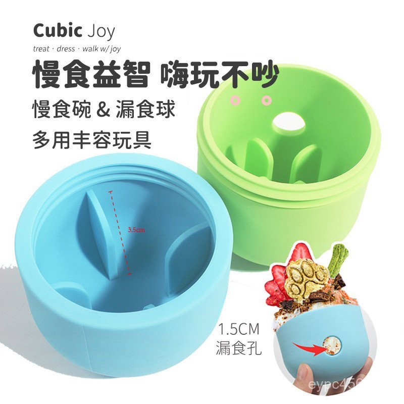 Ball แทนกรงเล็บ Xile ของเล่นสัตว์เลี้ยง kong ชุดซิลิโคนรั่ว Rongping Sniffing อาหารสุนัข Duofeng อาห