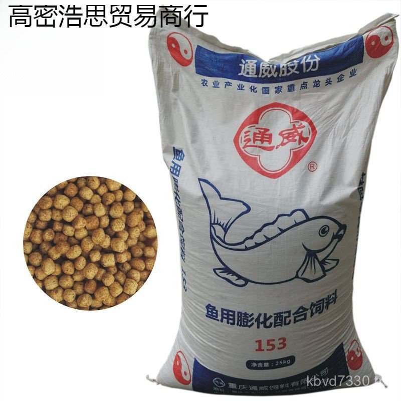 ปลาน้ําจืดลอยปลา Universal Feed Fish Tong Feed Metropolitan Fish Feed Pellets Koi Goldfish Food Trop