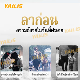 ร่มพับอัตโนมัติคุณภาพดี ขนาด 27 นิ้ว กันน้ำยอดเยี่ยม กันรังสียูวีได้ดีเยี่ยม