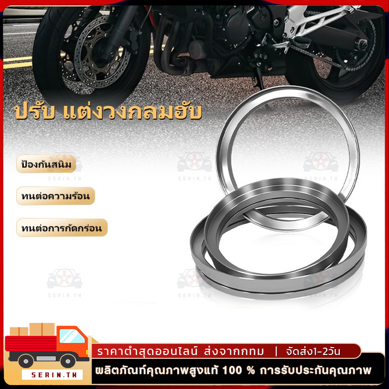 COD แหวนรองสปริงกดครัช เเหวนรองสปริงทอร์ค​เเบบลูกปืน ชุดลูกปืนรองสปริงทอล์ค Giorno PCX150-160 Lead Nmax Click ADV