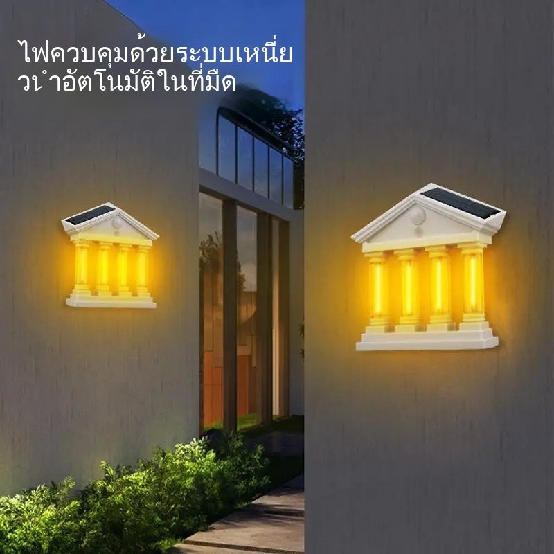 nicelife ไฟโซลาร์เซลล์ติดผนังกลางแจ้งแบบกันน้ำ สว่างพิเศษ สำหรับสวน ลานบ้าน และวิลล่า - รูปที่ 5