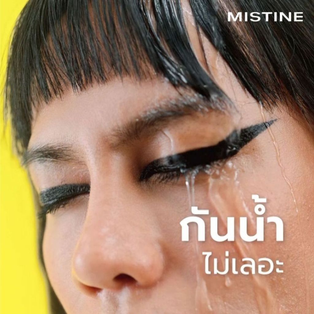 Mistine So Black อายไลเนอร์ ลิควิด ที่เป็นเนื้อแมท หัวพู่กัน เส้นบาง กันน้ำ กันเหงื่อ - รูปที่ 2