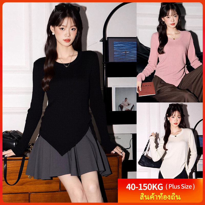 [เสื้อเชิ้ตโอเวอร์ไซส์] (40-150kg) ผู้หญิง เสื้อท็อป พื้นผิว ชายเสื้อไม่ปกติ แขนยาว พลัสไซส์ สไตล์หวาน ทรงหลวม เสื้อเบลา