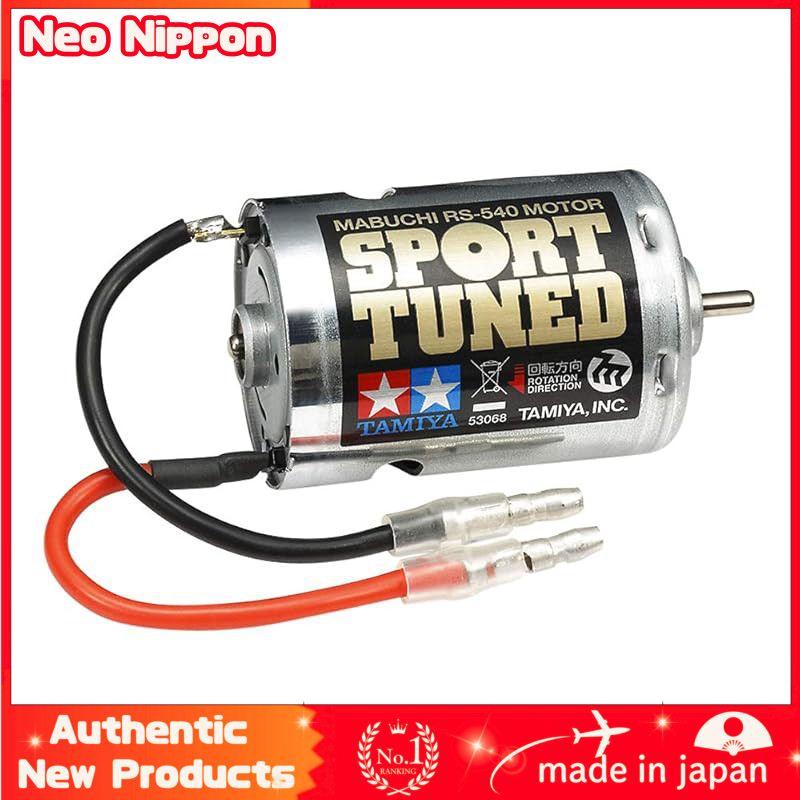 Tamiya Hop-Up Options OP-68 RS-540 Sports Tune