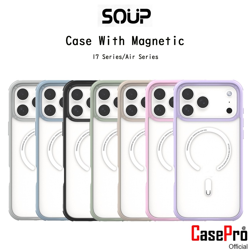 SOUP Case With Magnetic เคสใสกันกระแทกระดับ5เมตรเกรดพรีเมี่ยม เคสสำหรับ iPhone17/Air/17Pro/17Promax (New)