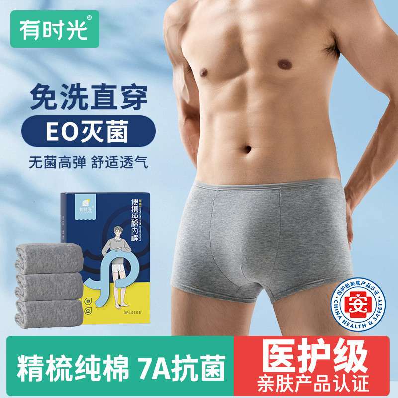 Time Disposable Lingerie Mens Travel Boxer Shinous Experiment Kits Mens Travel Boxer Cotto Underwear