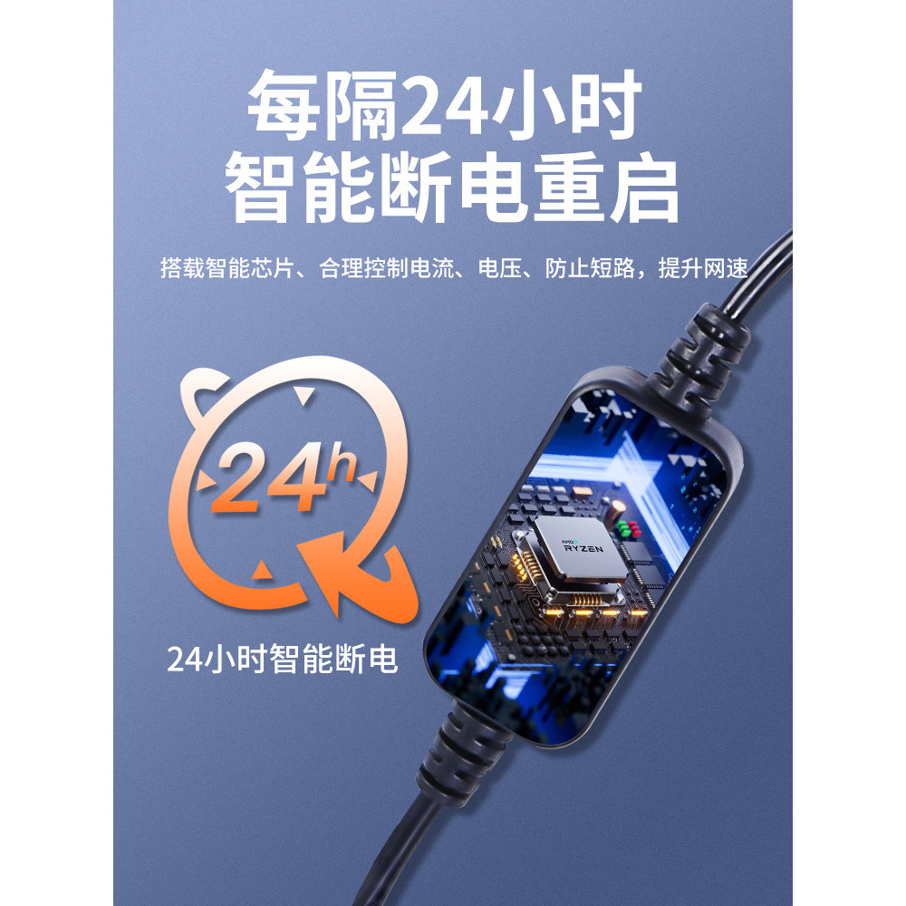 Router Timing Restart Controller Light Cat ปิดอัตโนมัติ Restarter WIFI สวิทช์รีเซ็ต Resart Line