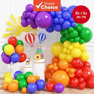 ลูกโป่งสายรุ้งพวงมาลัยโค้งชุด 126 ชิ้น – ลูกโป่งที่มีสีสันงา…