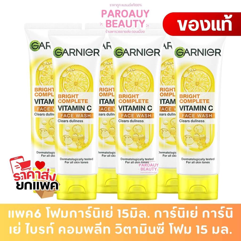 แพค6 (ขายส่ง) โฟมการ์นิเย่ 15มิล. การ์นิเย่ การ์นิเย่ ไบรท์ คอมพลีท วิตามินซี โฟม 15 มล.