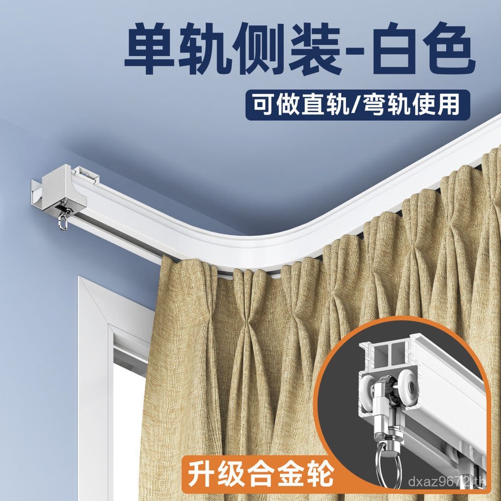 Bay Window Track โค้ง Mute Double Track u-Shaped l-Shaped ดัดอลูมิเนียมสไลด์ Track โค้ง Bendable ผ้า