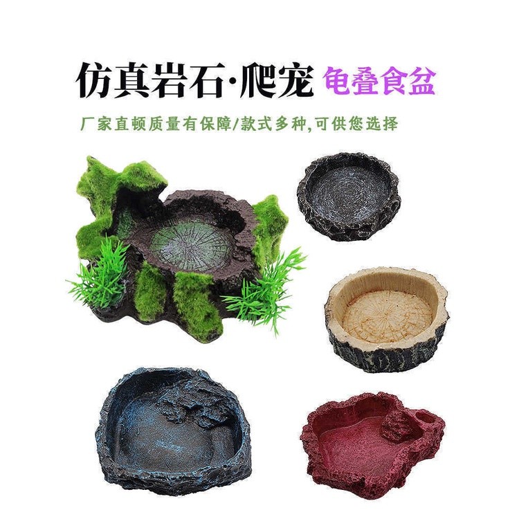 现货spotHermit Crab Climbing Pet Feeding Tray Tank Gecko Yellow Edge Food Basin Tu