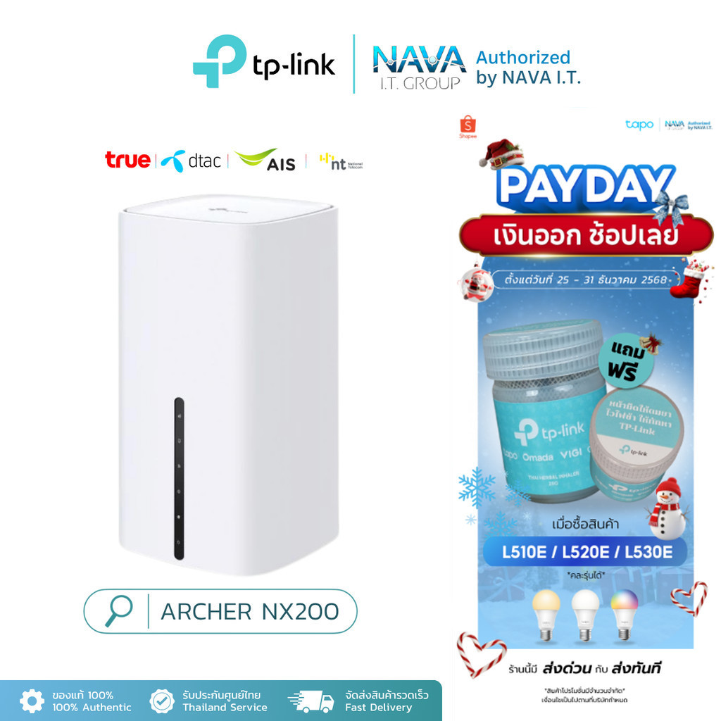 TP-LINK ARCHER NX200 5G AX1800 Wireless Dual-Band Gigabit Router