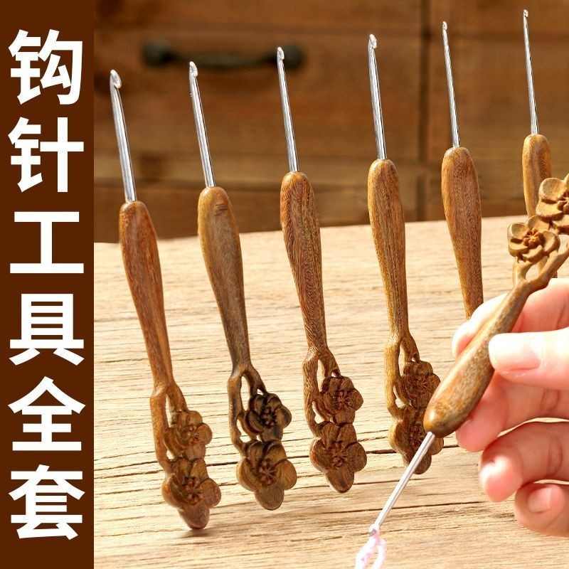 梅花绿檀柄钩针勾针手工打磨不锈钢针头玩偶毛线diy编织Plum blossom green sandalwood handle crochet hook, hand polished stainles