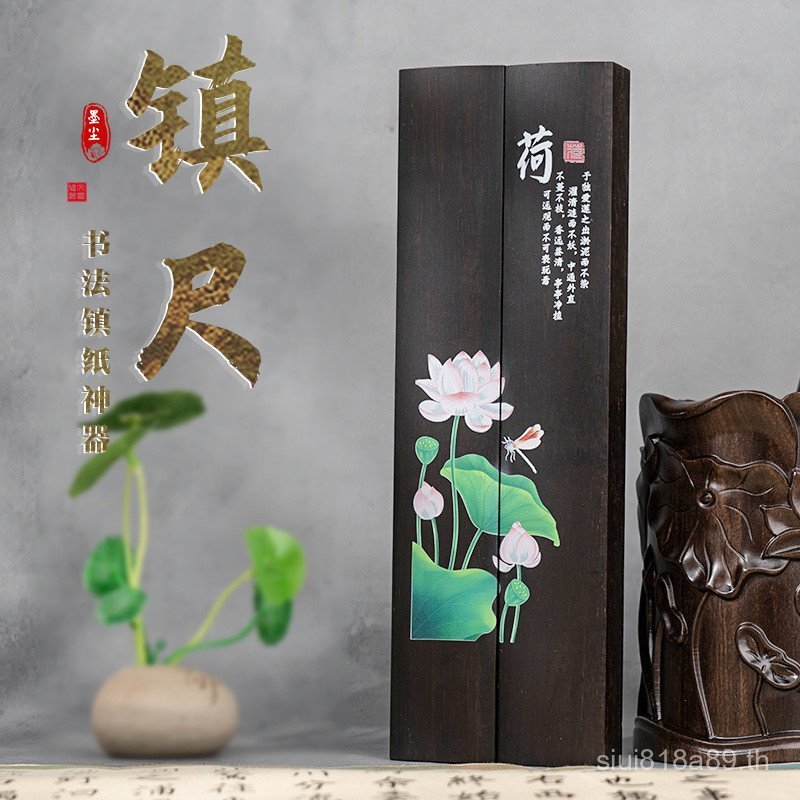 Paperweight Creative Book Pressure Book Handy Tool E7D0