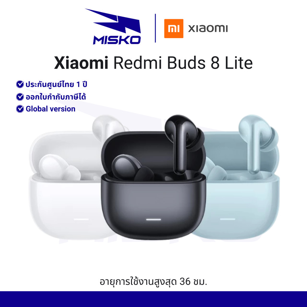 Xiaomi Redmi Buds 8 Lite หูฟังบลูทูธ น้ำหนักเบา ใส่สบาย ประสิทธิภาพสูง แบตอึด รับประกันศูนย์ไทย 1 ปี