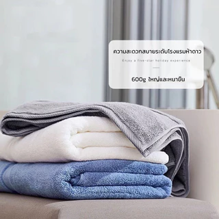 จัดส่งทันที🚀 ผ้าเช็ดตัว 100% ผ้าขนหนู ผ้าเช็ดตัวโรงแรม คุณภาพนำเข้า สารต้านจุลินทรีย์ นุ่มและดูดซับ