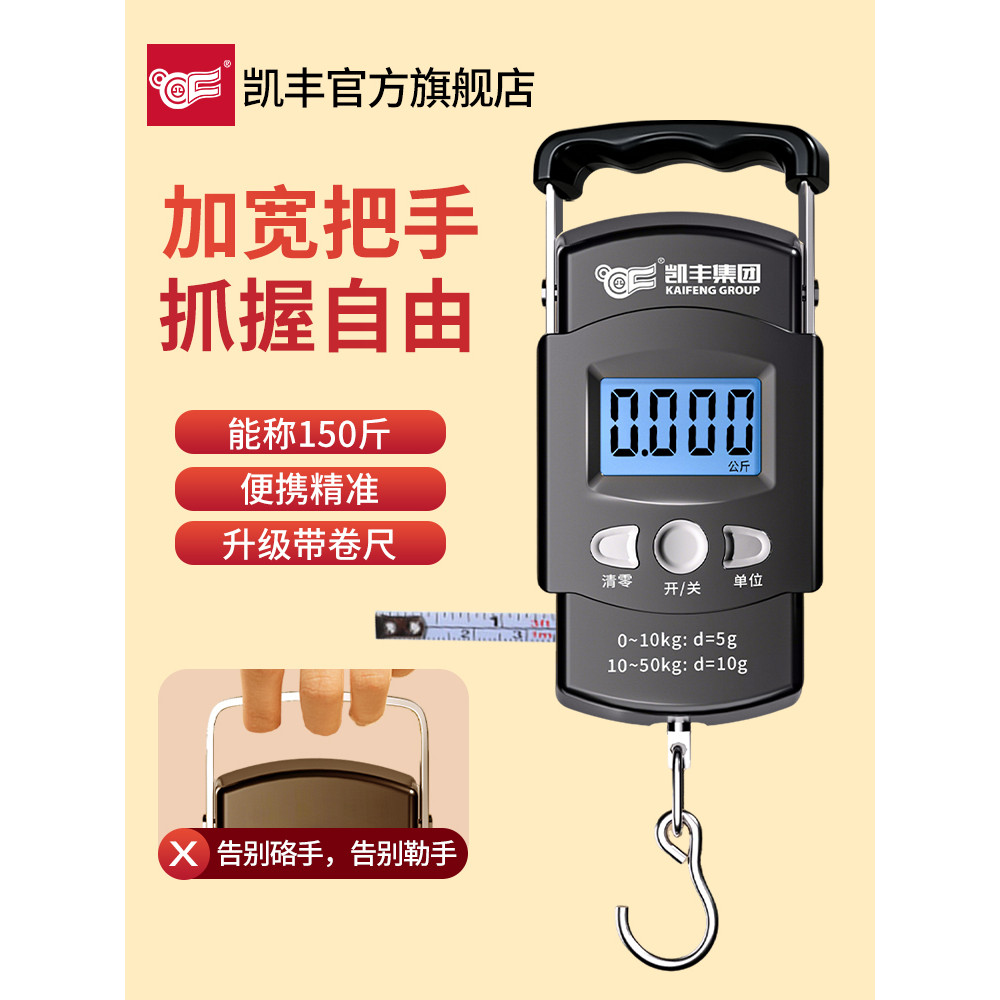 [การเลือก] 2025 รูปแบบใหม่เครื่องชั่งอิเล็กทรอนิกส์แบบพกพาความแม่นยําสูงครัวเรือนร้านขายของชําช้อปปิ