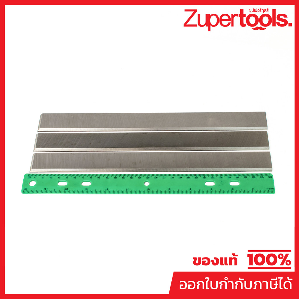 POLO (WOOD WORK) (โปโล(งานไม้)) อะไหล่ PJ300Y-ชุดใบมีด(3PCS/SET)