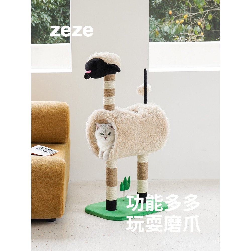 Warm Products Black-Faced Cat Tunnel zeze All-in-One Cat Climbing Frame Cat Scratching Column Cat Li
