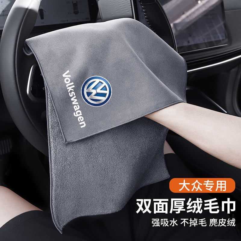เหมาะสําหรับ Volkswagen Sagitar Magitarian Lavida Lavida Lavida Lavida Lavida Tiyue Tiguan ล้างรถผ้า
