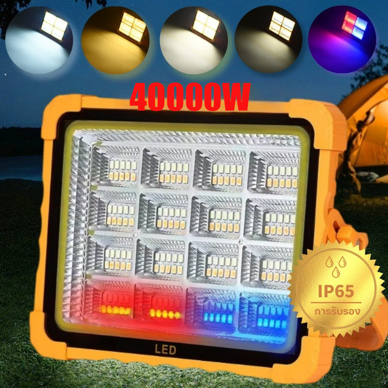 พร้อมส่ ไฟสปอร์ตไลท์ กันน้ำ IP66 Waterproof ไฟled โซล่าเซลล์ ชาร์จไฟ USB