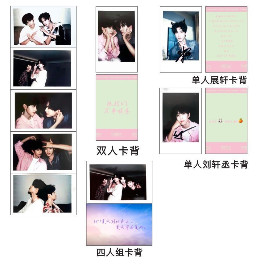 Against Love Handmade Photocards สติกเกอร์สไตล์โพลารอยด์ Tian Xu Ning Ziyu Liu Xu