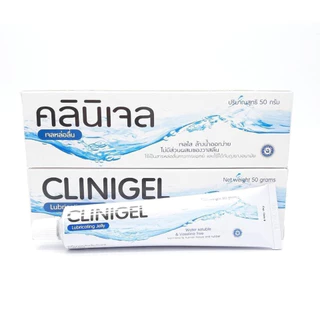 Clinigel Lubricating Jelly 50G. คลินิเจล เจลหล่อลื่น