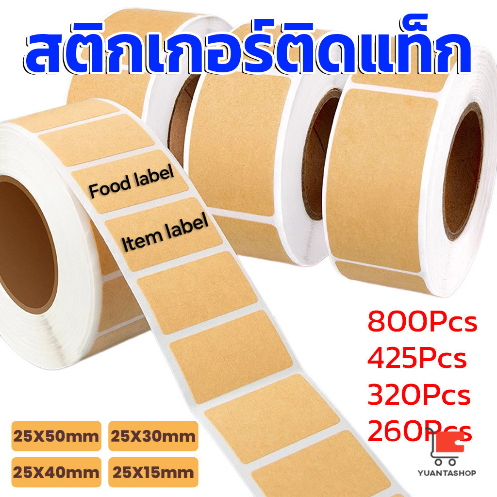 800/425/320/260 Pcs 1 ม้วน สติกเกอร์ชื่อแท็กสติกเกอร์ ป้ายชื่อสําหรับสํานักงาน,การประชุม,โรงเรียนและบ้าน Label sticker