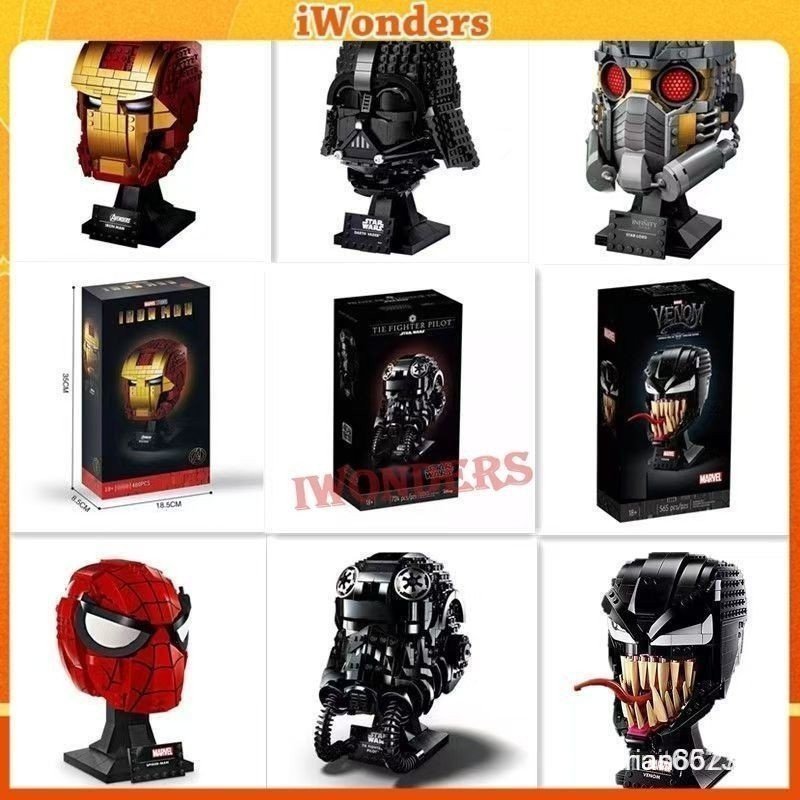 Star Wars 75304 Darth Vader / 75276 Stormtrooper หมวกกันน็อค /76187 Venom /76182 Batman Cowl Buildin