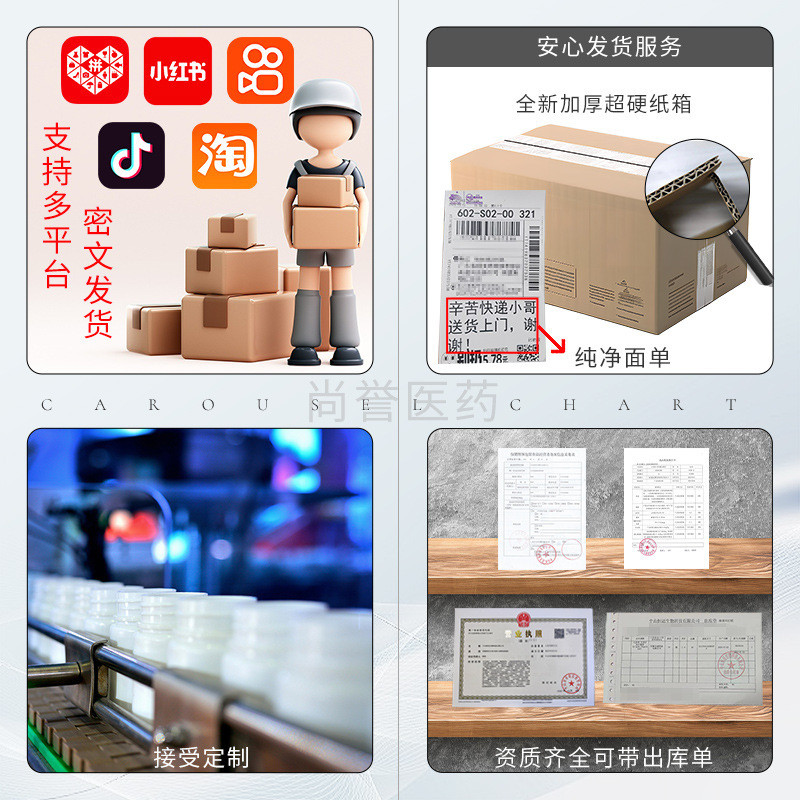 แก้ไขคอไหล่เอวปวดขาแม่เหล็กบําบัดสติกเกอร์ddd1224