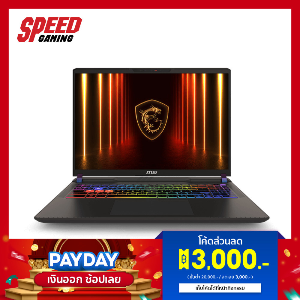 MSI VECTOR 16 HX AI (A2XWHG-253TH) INTEL Ultra 7 255HX NVIDIA RTX5070 TI NOTEBOOK | By Speed Gaming