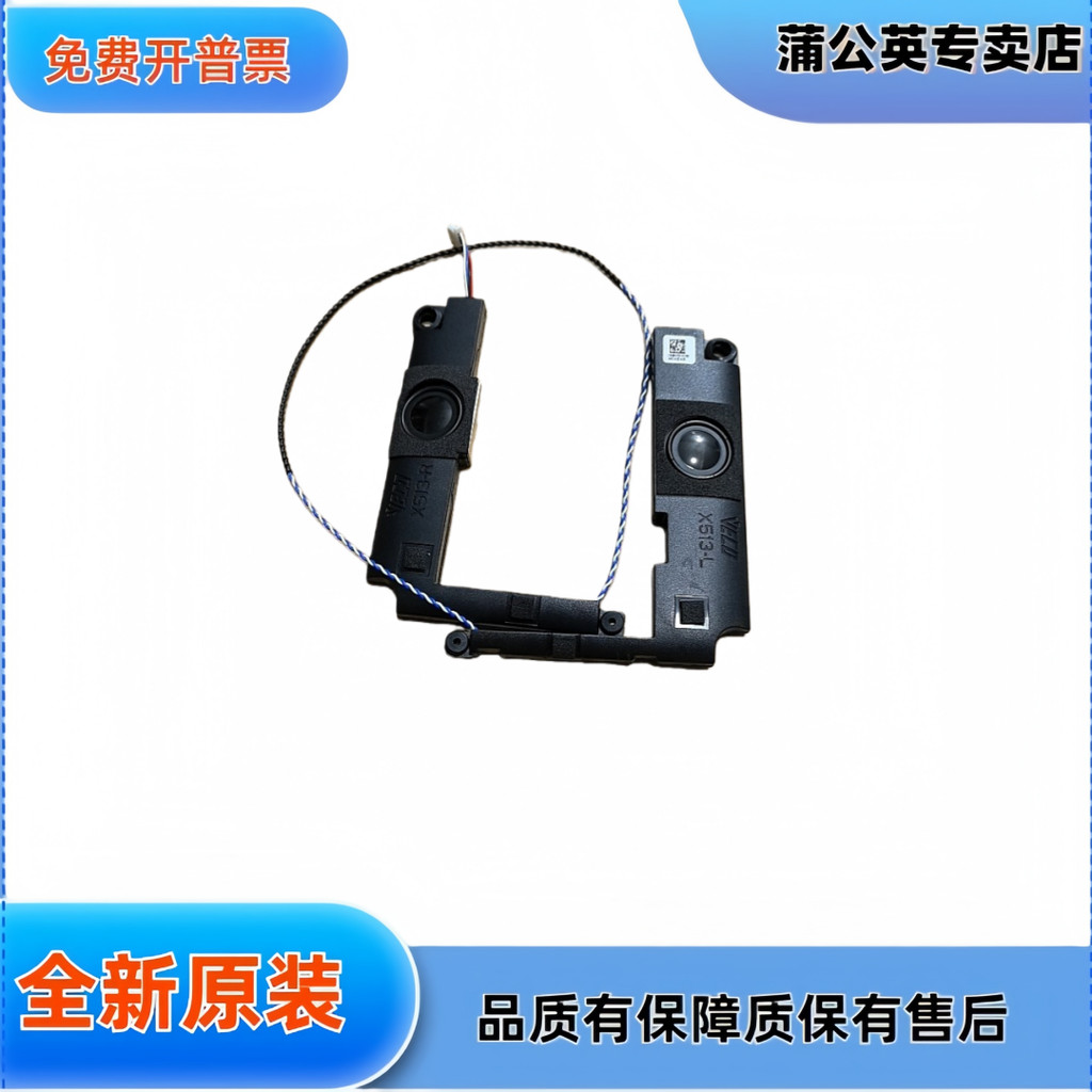 ยี่ห้อใหม่เหมาะสําหรับ Asus Asus X513 FP FA K513FP V50 E EP ลําโพงลําโพง