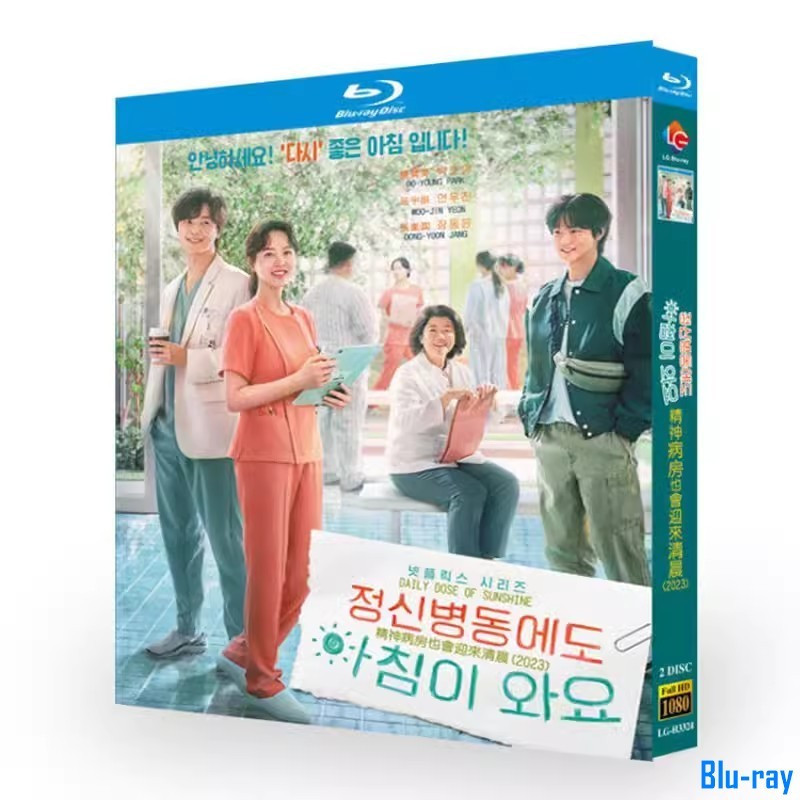 [BRAND NEW SEALED] ละครเกาหลี Daily Dose of Sunshine (2023) 2-Disc Blu-ray Boxed