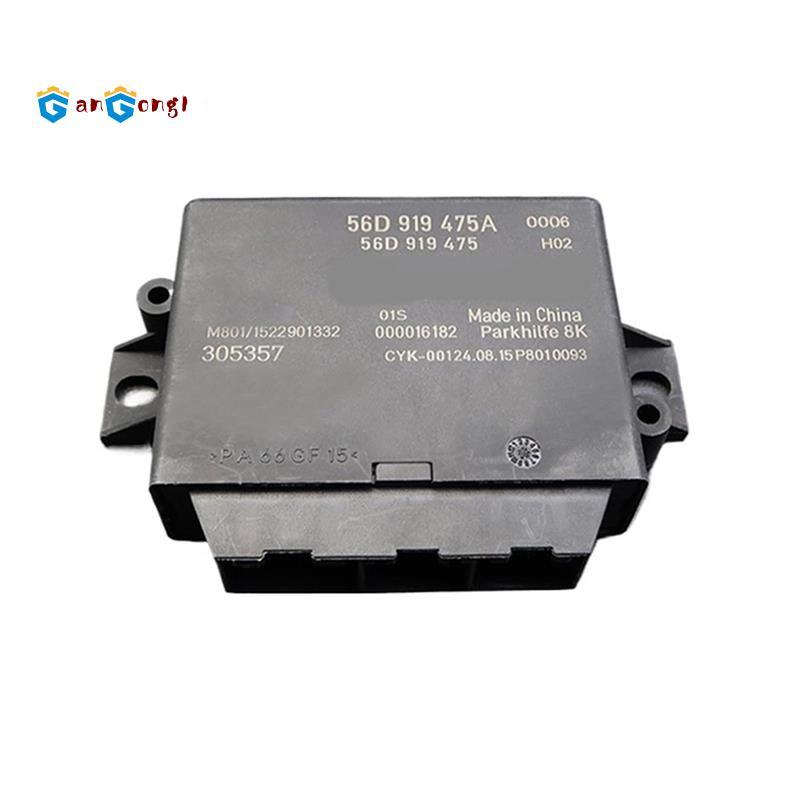 [gangong1] B6 Reversing Assist Control Module Reversing Module Assist Control Module