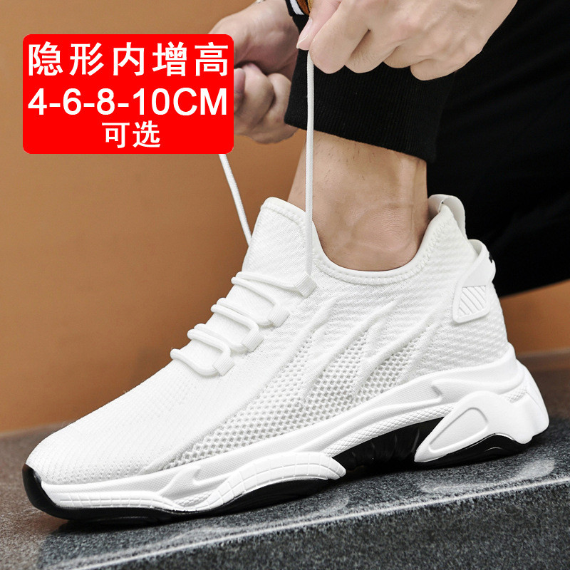 Summer new style invisible height-increasing men's shoes8CM Running Shoes Soft Bottom Inner Height I
