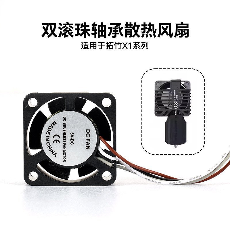 เสริม X1 พัดลม PWM Series การกระจายความร้อนการกระจายความร้อนการวัดความเร็ว Blower ไม้ไผ่ 3DE18 Doubl