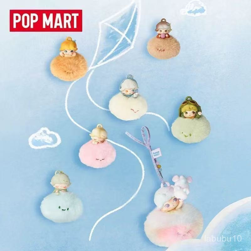 [คลังสินค้าพร้อม] จี้น้ําหอม PPMT DIMOO ของแท้จํากัดเวลาซีรีส์ของขวัญตกแต่งอินเทรนด์