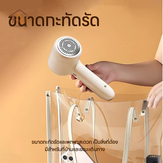 ⚡รุ่นใหม่2026 เครื่องตัดขุยผ้า ตัดขุยผ้า ที่ขจัดขุยผ้า กำจัดขุยบนเสื้อผ้า ใบมีด 6 แฉก แรงดูดสูง