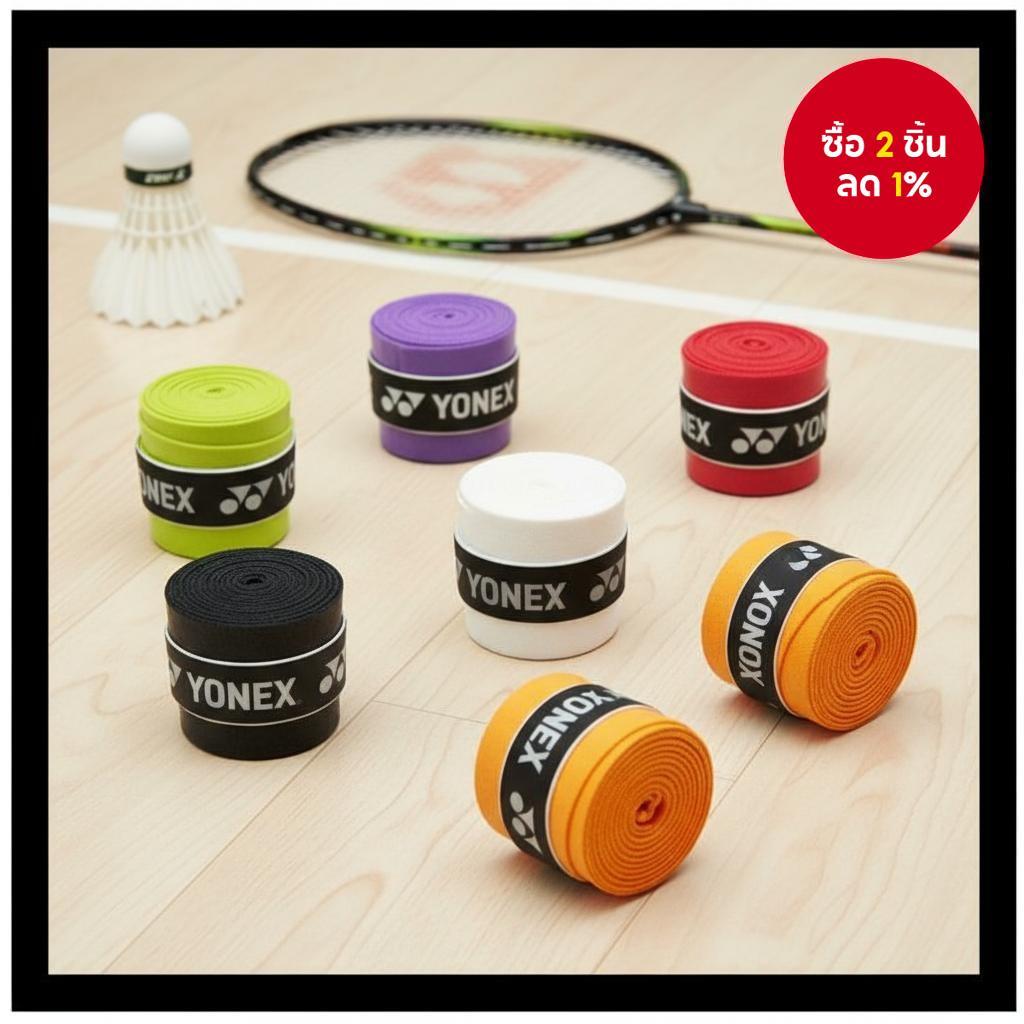 เทปยางกันลื่น Yonex AC102EX เหมาะสําหรับเทนนิสและแบดมินตัน