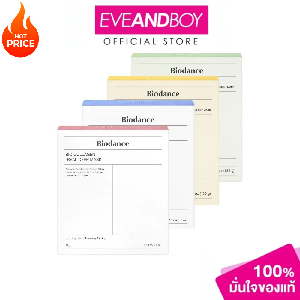 [BIODANCE] BIODANCE Real Deep Mask (34g*4ea)