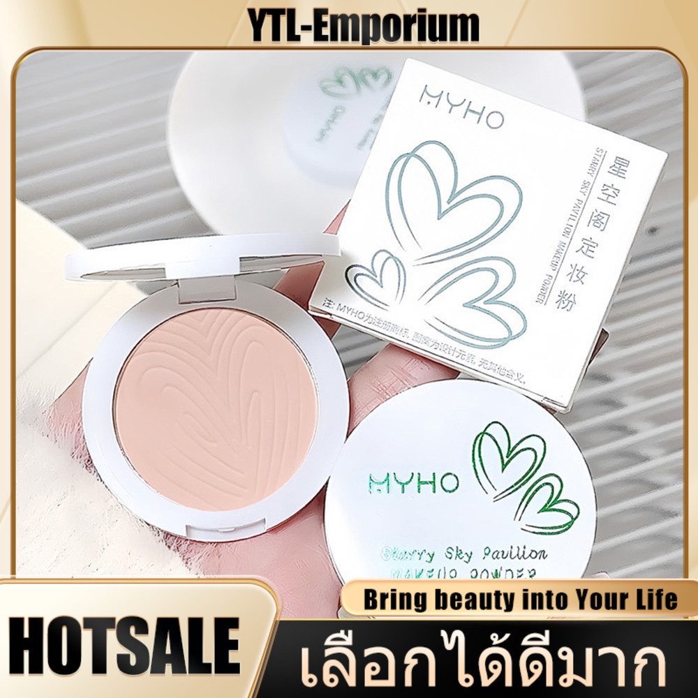 EMP แป้งเจ้านางพรีเมียม 💫 คุมมัน+กันแดด+กันน้ำในเดียว ใช้แทนรองพื้นได้ เนื้อเบาสบายผิว