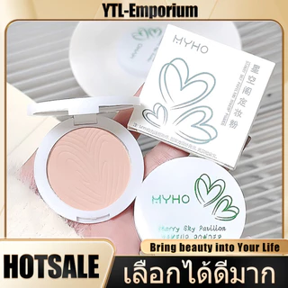 EMP แป้งเจ้านางพรีเมียม 💫 คุมมัน+กันแดด+กันน้ำในเดียว ใช้แทนรองพื้นได้ เนื้อเบาสบายผิว
