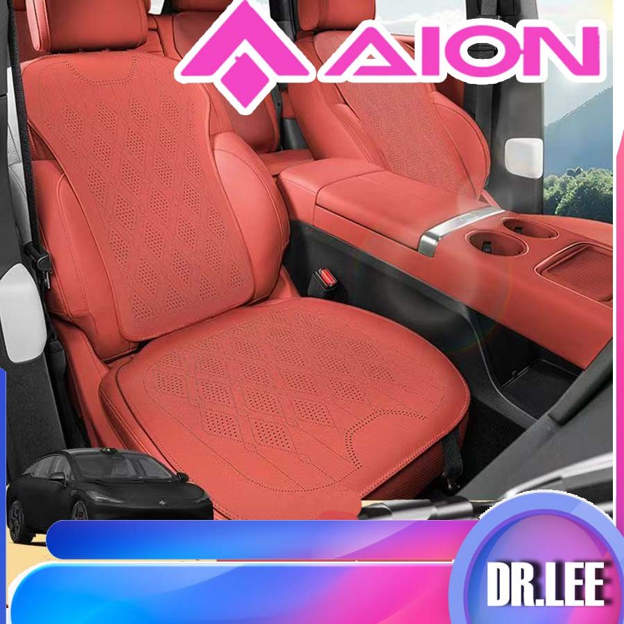 [READY]HYPTEC HT Seat Cushion AION HYPTEC HT Body Kit HYPER HT Car Decoration Accessories UFLD