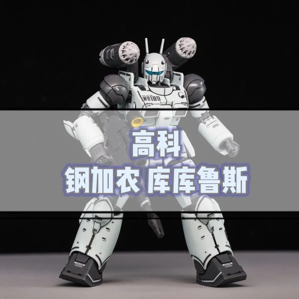 Koko HG GTO สีขาว Guncannon สีเทาสีฟ้า Kuruc Coudonans Island ประกอบรุ่น Gnaku